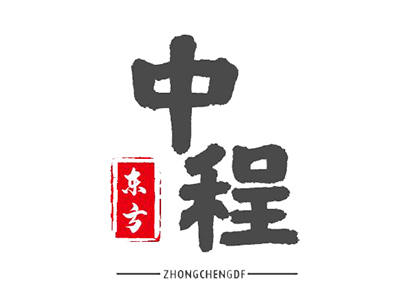 中程?hào)|方，您了解我們嗎？